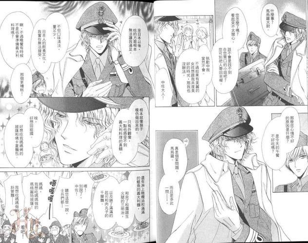 暗市的义式食堂[耽美]韩漫全集-第1卷无删减无遮挡章节图片 