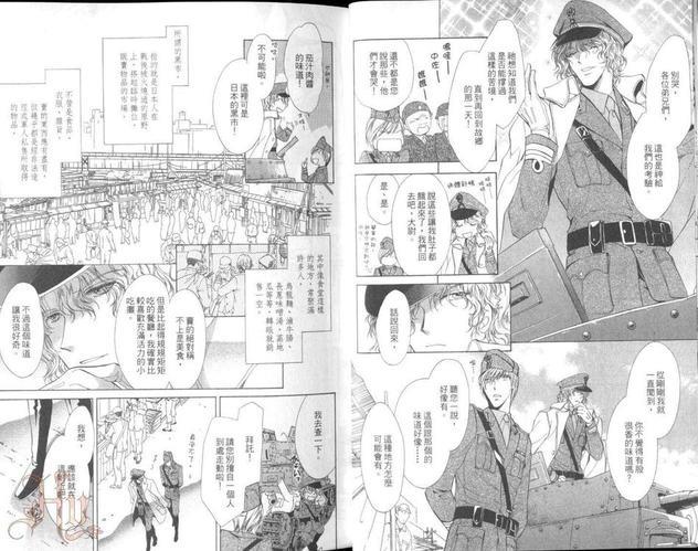 暗市的义式食堂[耽美]韩漫全集-第1卷无删减无遮挡章节图片 
