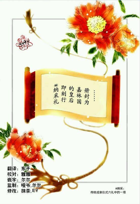 日之辰，月之刃[耽美]韩漫全集-第1话无删减无遮挡章节图片 