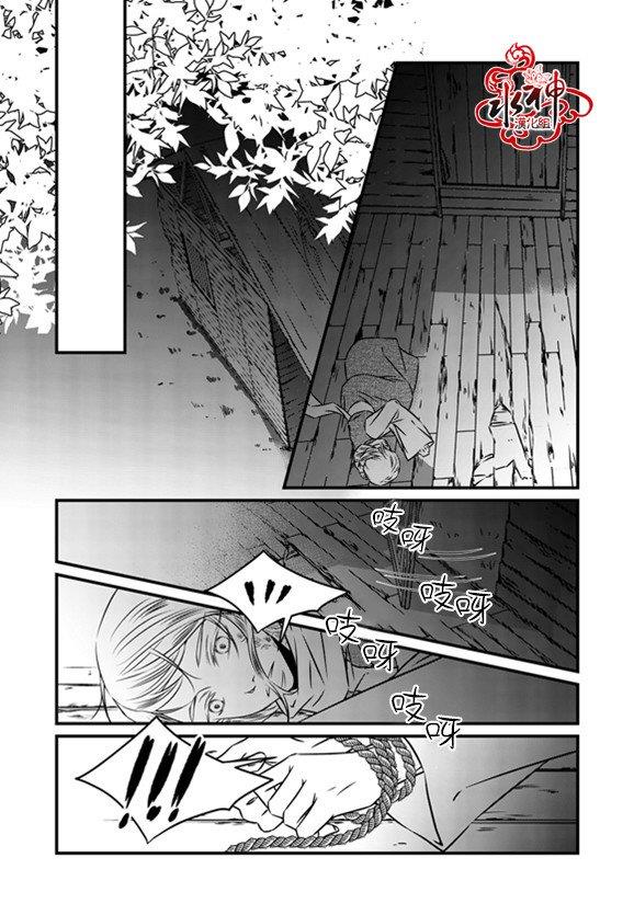日之辰，月之刃[耽美]韩漫全集-第18话无删减无遮挡章节图片 