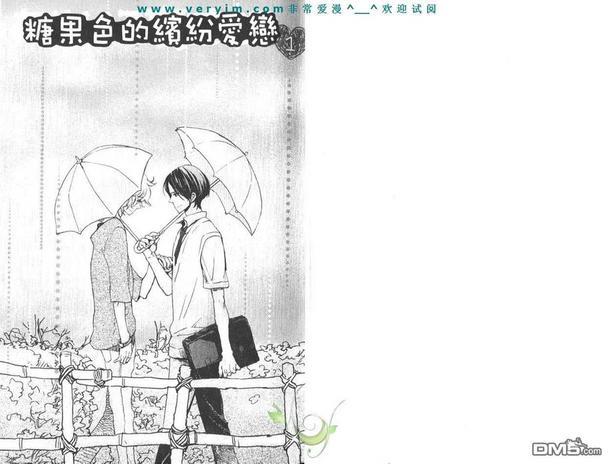 糖果色的缤纷爱恋[耽美]韩漫全集-第1卷无删减无遮挡章节图片 