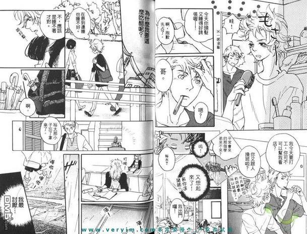 糖果色的缤纷爱恋[耽美]韩漫全集-第1卷无删减无遮挡章节图片 