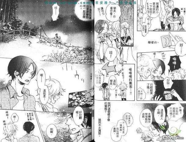 糖果色的缤纷爱恋[耽美]韩漫全集-第1卷无删减无遮挡章节图片 