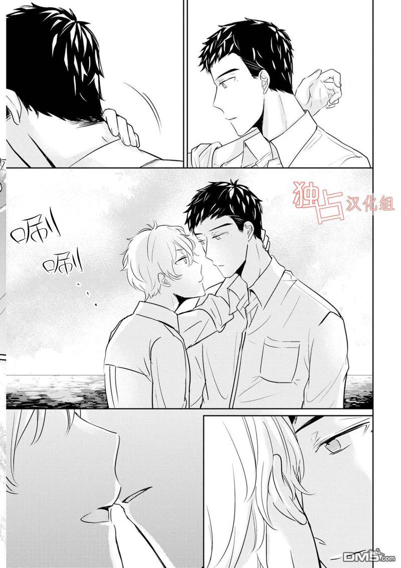 再见、我的青梅竹马[耽美]韩漫全集-第4话无删减无遮挡章节图片 