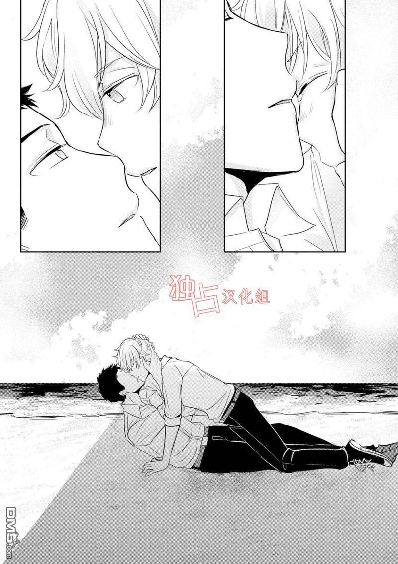 再见、我的青梅竹马[耽美]韩漫全集-第4话无删减无遮挡章节图片 