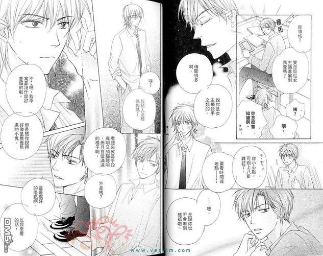 蔷薇色预报[耽美]韩漫全集-第1卷无删减无遮挡章节图片 