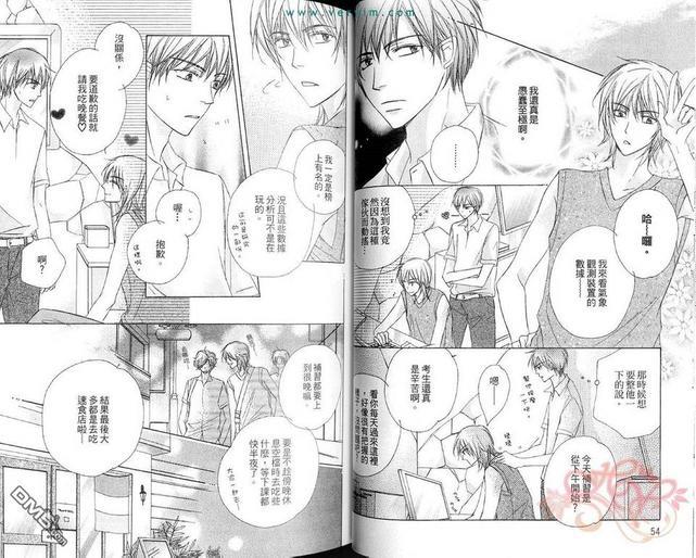 蔷薇色预报[耽美]韩漫全集-第1卷无删减无遮挡章节图片 