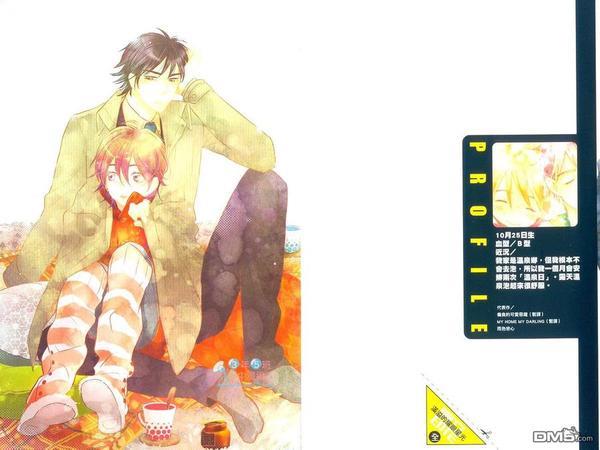 满溢的耀眼星光[耽美]韩漫全集-第1卷无删减无遮挡章节图片 