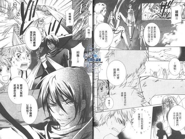 恋爱虫毒[耽美]韩漫全集-第1卷无删减无遮挡章节图片 