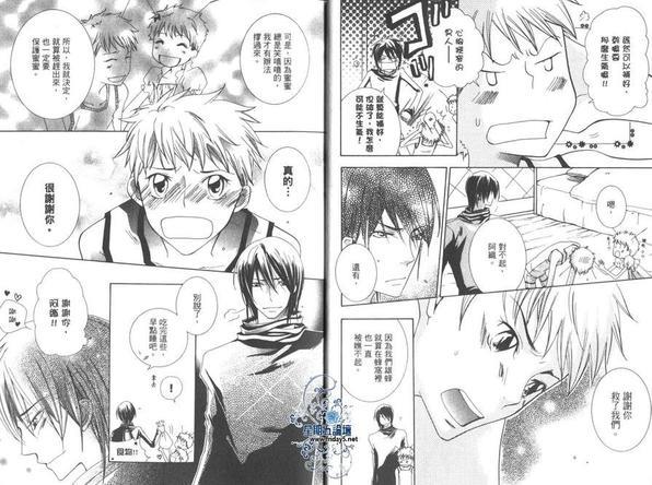 恋爱虫毒[耽美]韩漫全集-第1卷无删减无遮挡章节图片 