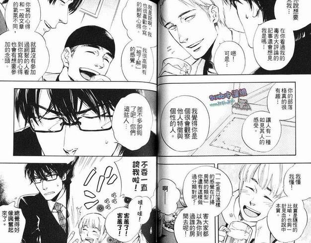 欢乐版主[耽美]韩漫全集-第1卷无删减无遮挡章节图片 
