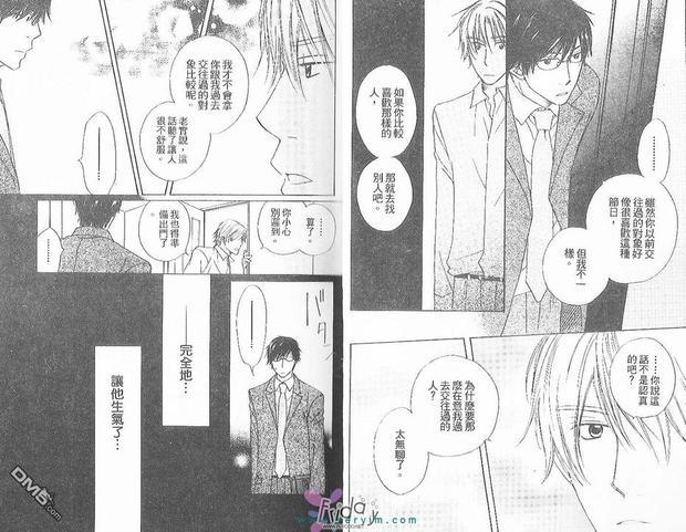 夜晚让我明白了你的爱[系列2][耽美]韩漫全集-第1卷无删减无遮挡章节图片 