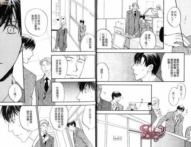 邻居来敲门[耽美]韩漫全集-第1卷无删减无遮挡章节图片 