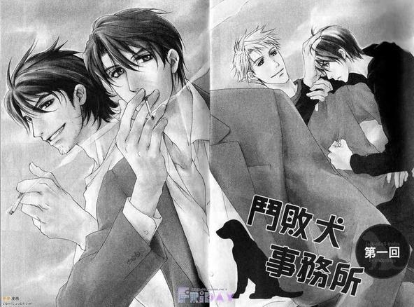 斗败犬事务所[耽美]韩漫全集-第1卷无删减无遮挡章节图片 