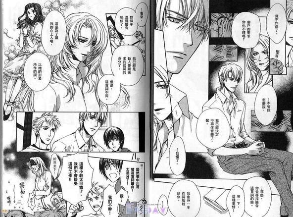 斗败犬事务所[耽美]韩漫全集-第1卷无删减无遮挡章节图片 