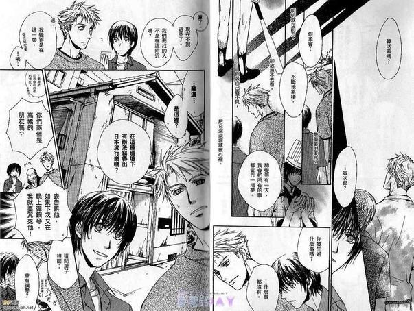 斗败犬事务所[耽美]韩漫全集-第1卷无删减无遮挡章节图片 