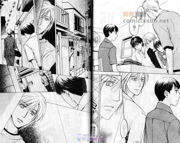 斗败犬事务所[耽美]韩漫全集-第2卷无删减无遮挡章节图片 