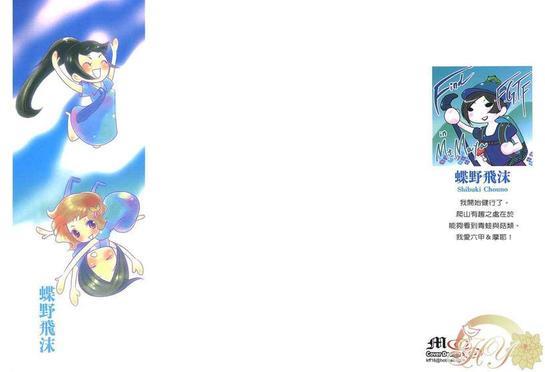 有王子在的夏天[耽美]韩漫全集-第1卷无删减无遮挡章节图片 
