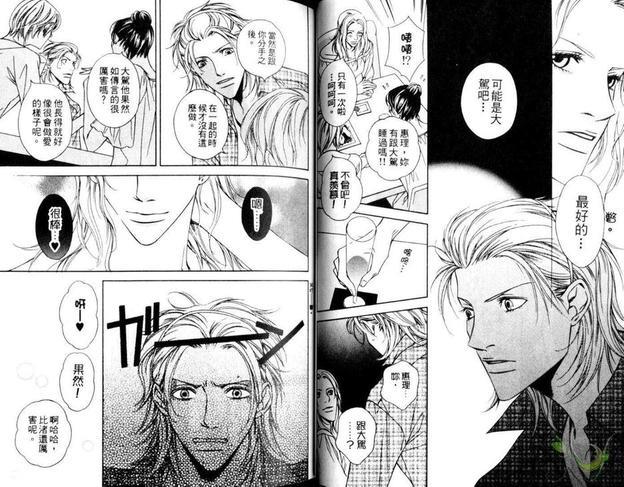 咫尺却天涯的距离[耽美]韩漫全集-第1卷无删减无遮挡章节图片 