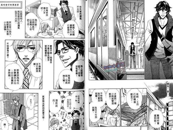 二分之一幸福[耽美]韩漫全集-第1卷无删减无遮挡章节图片 