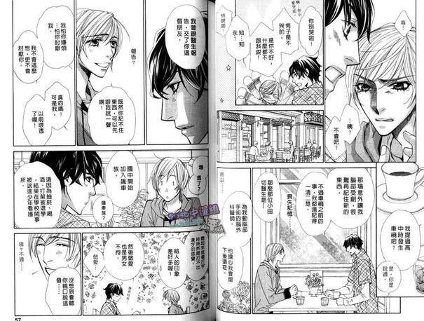 二分之一幸福[耽美]韩漫全集-第1卷无删减无遮挡章节图片 