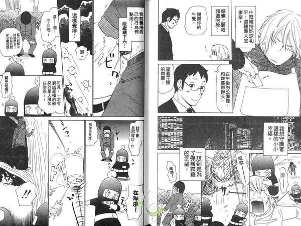我会拯救这世界[耽美]韩漫全集-第1卷无删减无遮挡章节图片 
