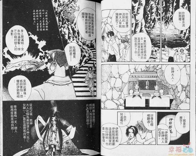 如梦似爱[耽美]韩漫全集-第1卷无删减无遮挡章节图片 