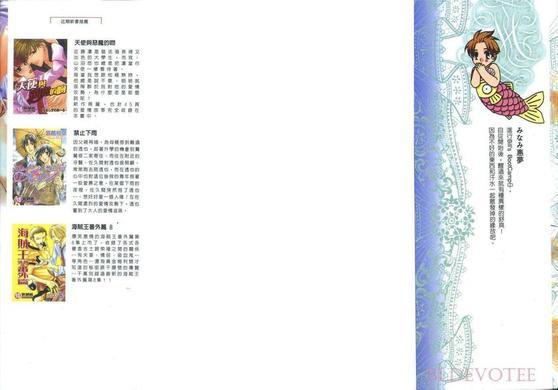 花冰[耽美]韩漫全集-第1卷无删减无遮挡章节图片 