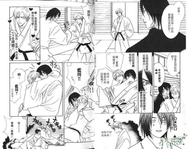 花冰[耽美]韩漫全集-第1卷无删减无遮挡章节图片 