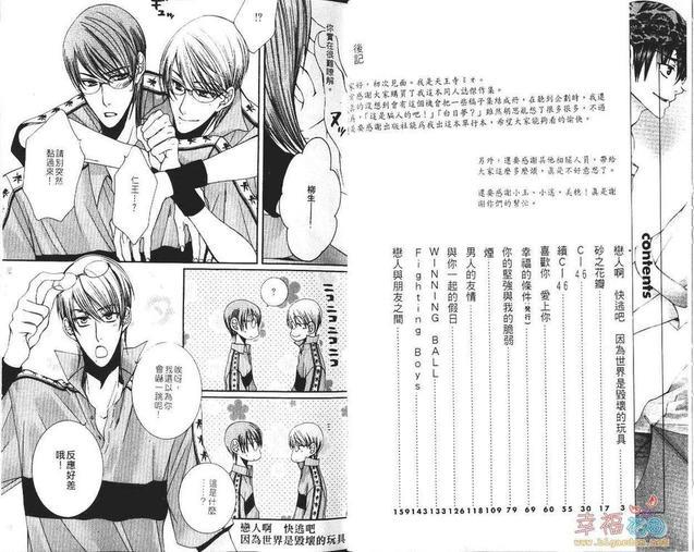 超现实主义派[耽美]韩漫全集-第1卷无删减无遮挡章节图片 