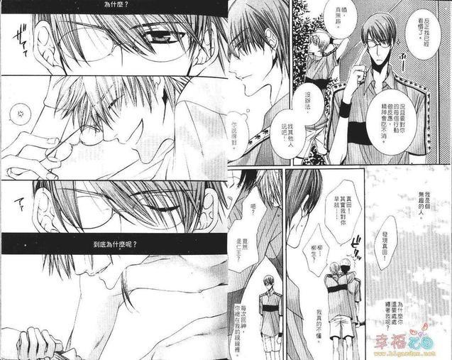 超现实主义派[耽美]韩漫全集-第1卷无删减无遮挡章节图片 