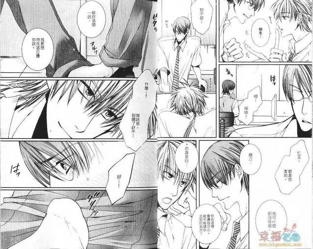 超现实主义派[耽美]韩漫全集-第1卷无删减无遮挡章节图片 