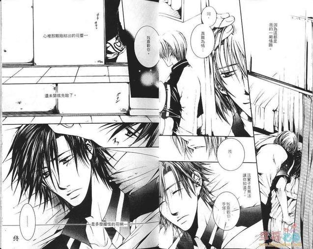 超现实主义派[耽美]韩漫全集-第1卷无删减无遮挡章节图片 