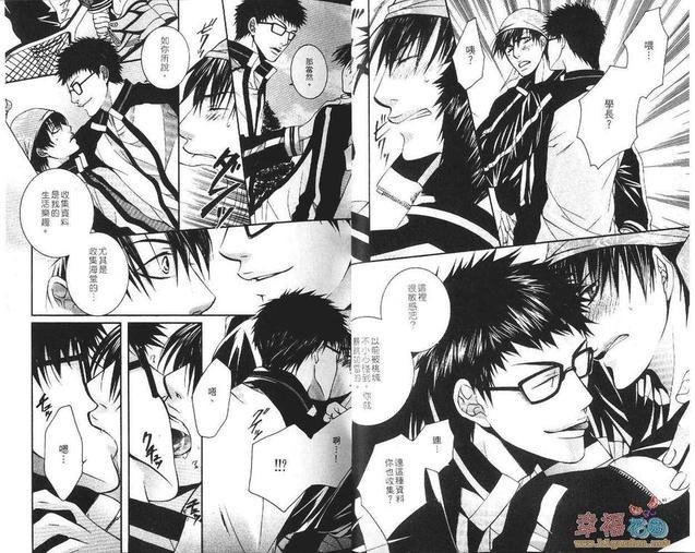 超现实主义派[耽美]韩漫全集-第1卷无删减无遮挡章节图片 