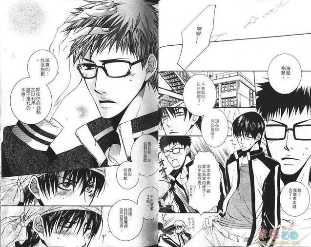 超现实主义派[耽美]韩漫全集-第1卷无删减无遮挡章节图片 