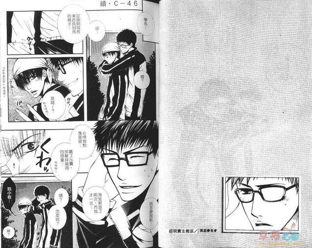 超现实主义派[耽美]韩漫全集-第1卷无删减无遮挡章节图片 