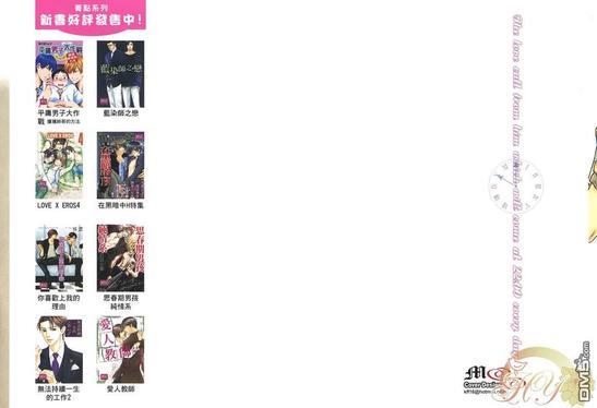 22点的规则[耽美]韩漫全集-第1卷无删减无遮挡章节图片 