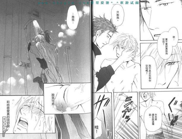 用指尖说爱你[耽美]韩漫全集-第1卷无删减无遮挡章节图片 