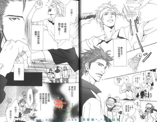 用指尖说爱你[耽美]韩漫全集-第1卷无删减无遮挡章节图片 