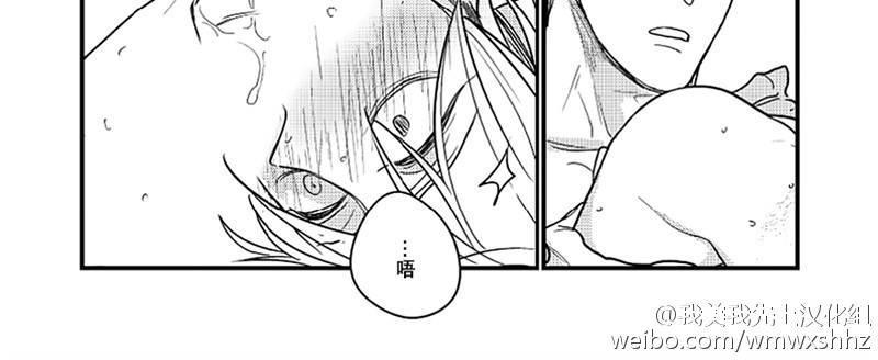 SWEETHEARTTRIGGER[耽美]韩漫全集-第4话无删减无遮挡章节图片 