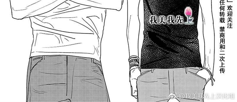 SWEETHEARTTRIGGER[耽美]韩漫全集-番外无删减无遮挡章节图片 