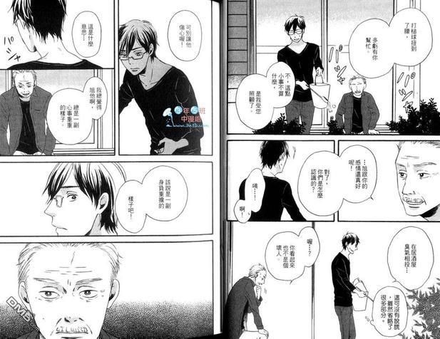 桌布那端的爱恋[耽美]韩漫全集-第1卷无删减无遮挡章节图片 
