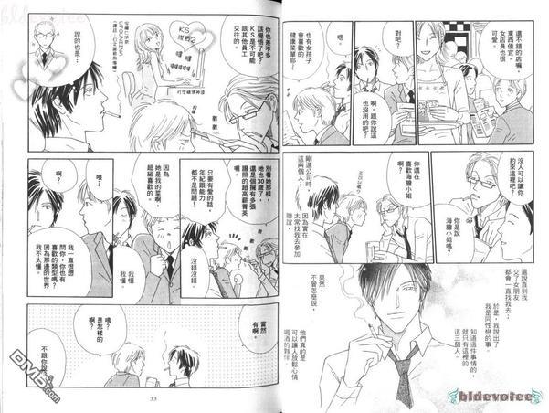 月之贵妇人[耽美]韩漫全集-第1卷无删减无遮挡章节图片 