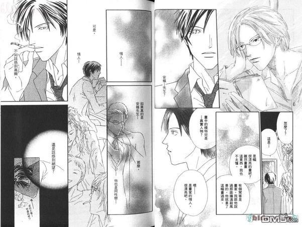 月之贵妇人[耽美]韩漫全集-第1卷无删减无遮挡章节图片 