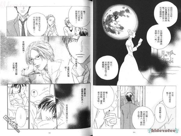 月之贵妇人[耽美]韩漫全集-第1卷无删减无遮挡章节图片 