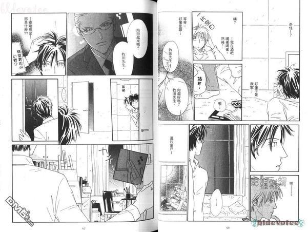 月之贵妇人[耽美]韩漫全集-第1卷无删减无遮挡章节图片 