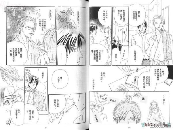 月之贵妇人[耽美]韩漫全集-第1卷无删减无遮挡章节图片 