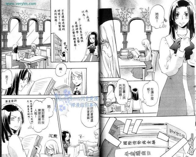 王样的学校[耽美]韩漫全集-第2卷无删减无遮挡章节图片 