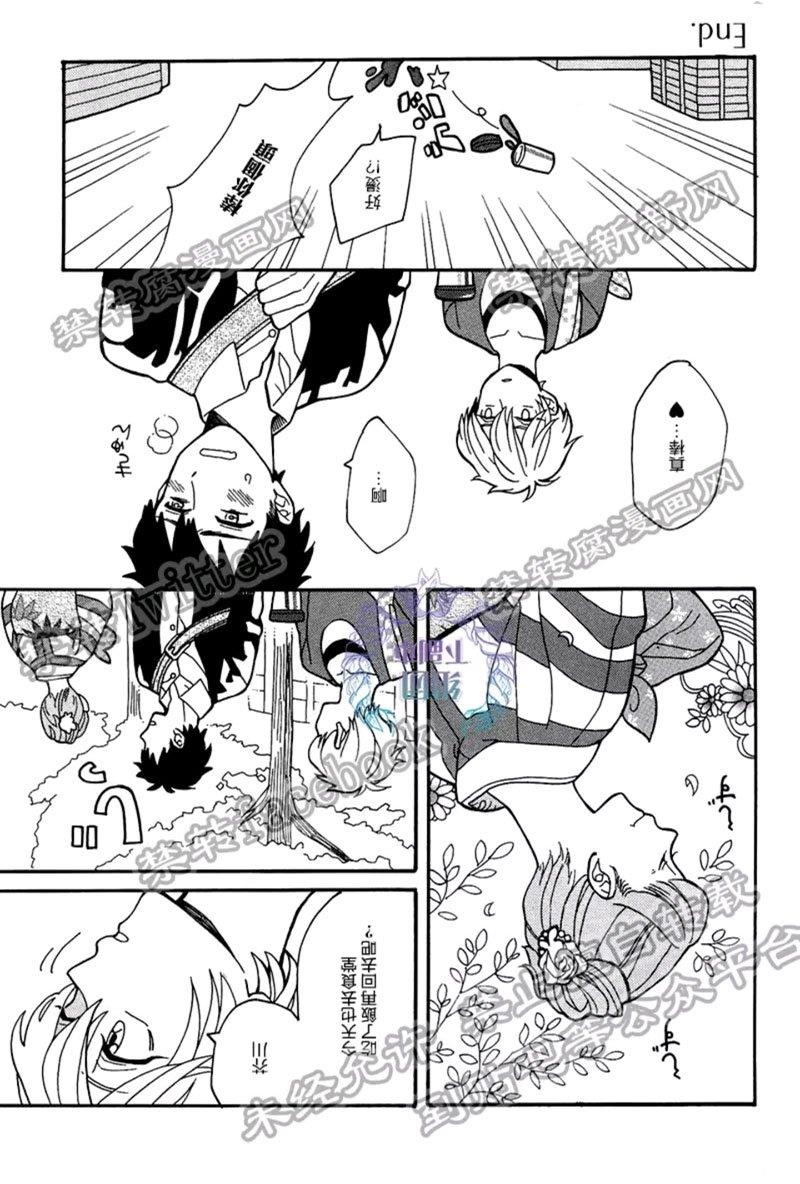 最糟的人生[耽美]韩漫全集-第1话无删减无遮挡章节图片 
