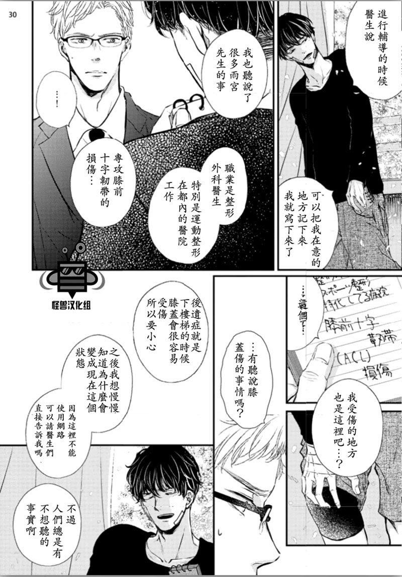 虚构先生[耽美]韩漫全集-第1话无删减无遮挡章节图片 